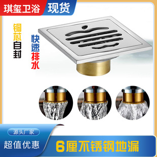 304 stainless steel sanitary floor drain, sewer, bathroom, washing machine floor drain cover, anti-odor wonder pic 5