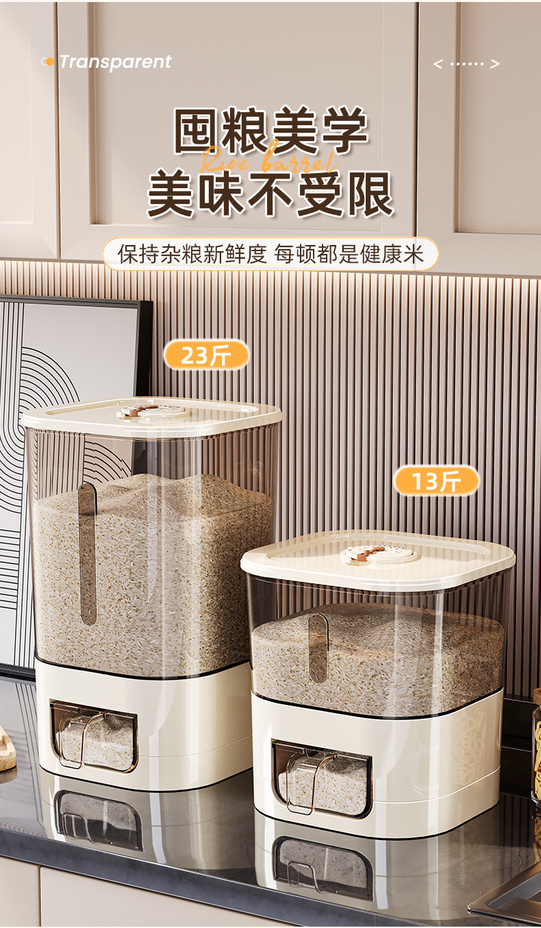 Household sealed insect-proof and moisture-proof flour storage bucket, rice VAT, 2024 new model rice storage container, rice box pic 15