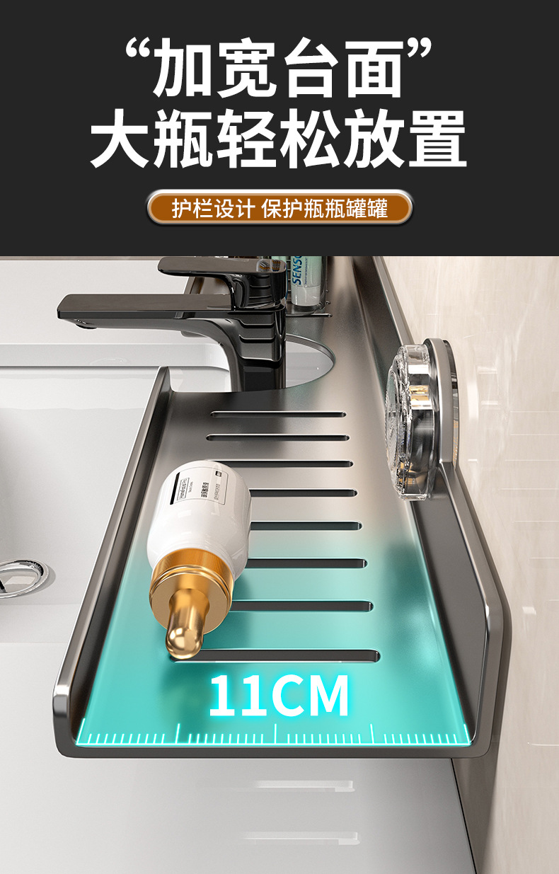 吸盘洗漱台置物架卫生间镜前洗手台水龙头壁挂免打孔收纳架子U型详情9
