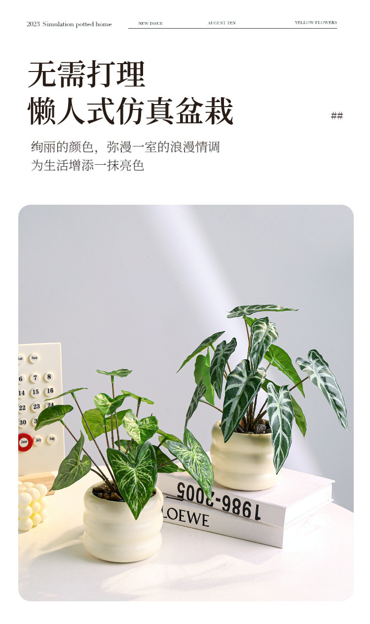 跨境仿真绿植盆栽摆设客厅酒吧假花仿真花摆件高级感花艺装饰品详情4