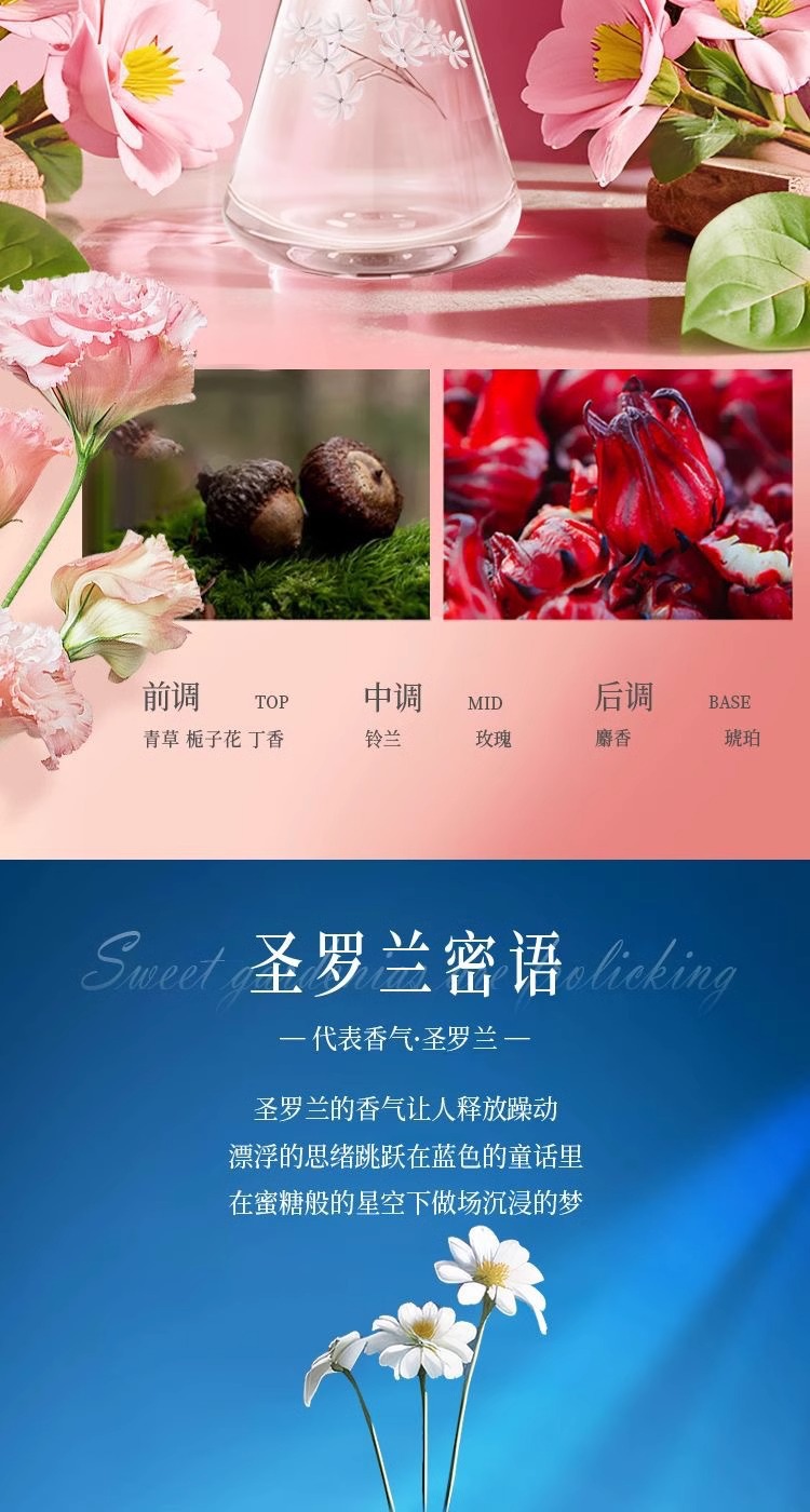 持久留香氛家用室内空气清新剂卧室卫生间除臭香氛摆件无火香薰详情5