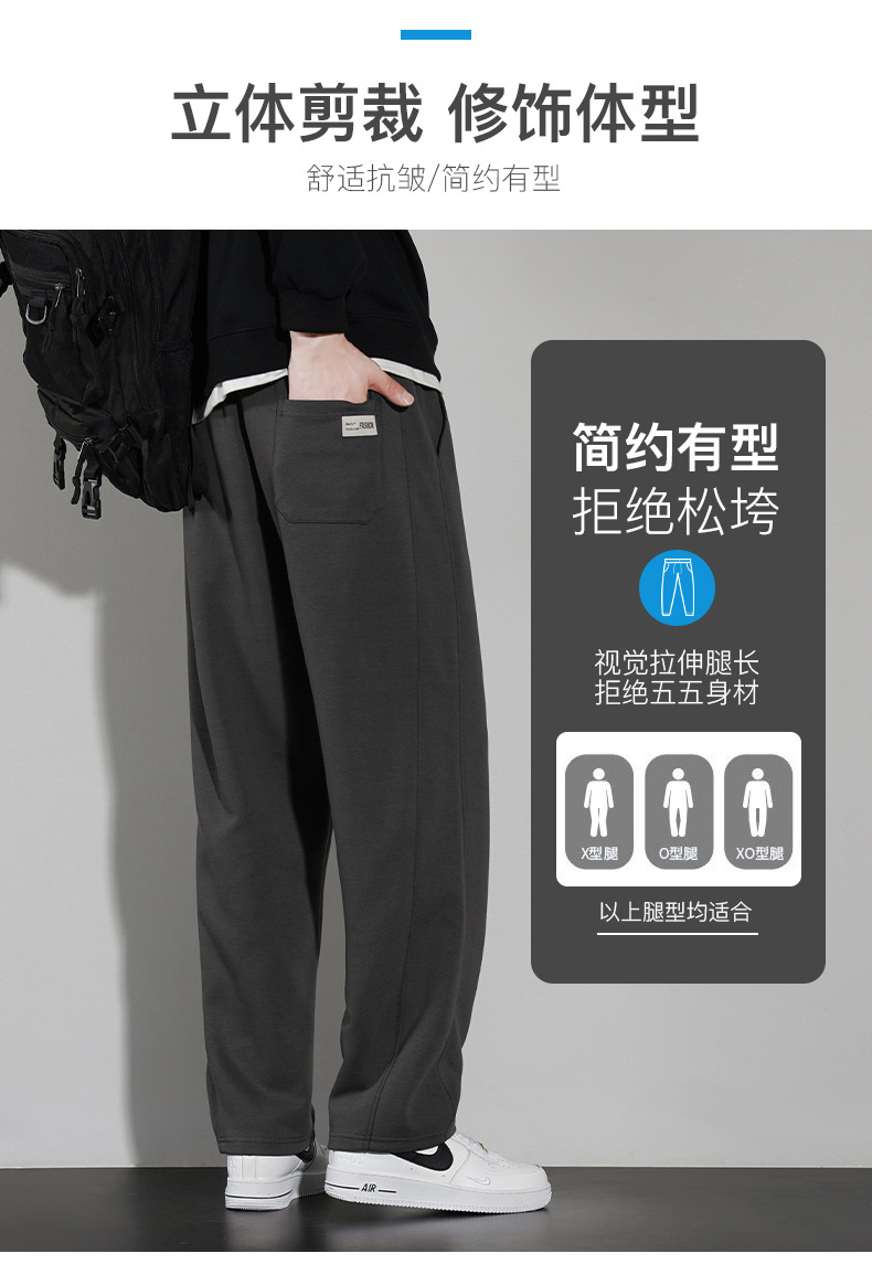 裤子男款秋冬季百搭休闲裤男士垂感阔腿宽松运动直筒长裤百搭卫裤详情2