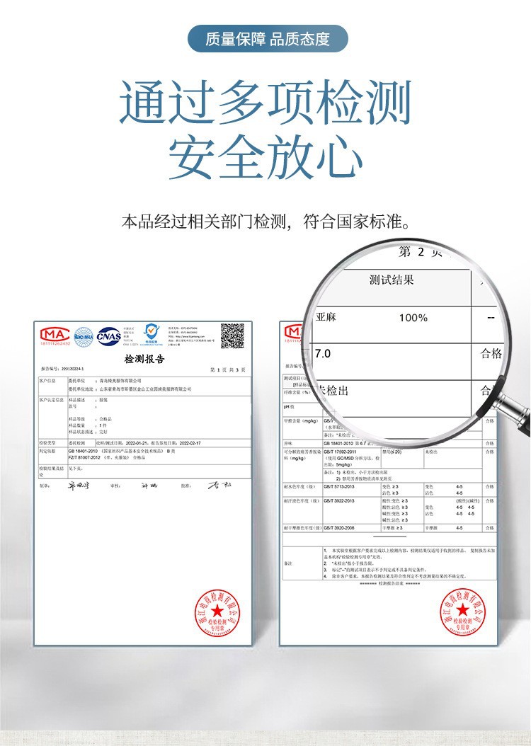 亚麻阔腿裤女夏新款高腰薄款垂感高级感休闲宽松窄版直筒长裤女裤详情10