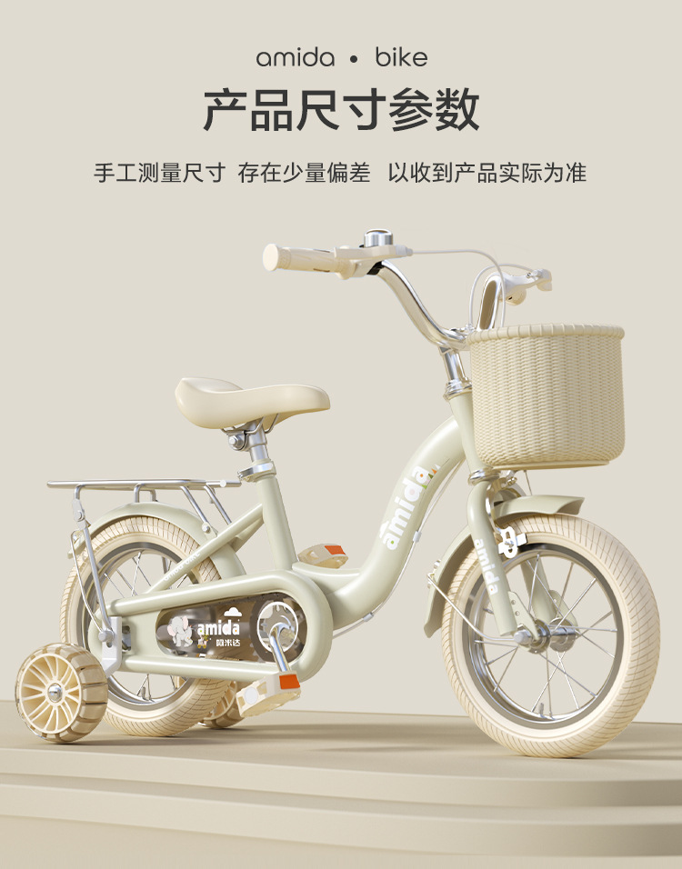 新款儿童自行车男孩女孩3岁4岁5岁宝宝单车小孩脚踏新款童车脚详情17