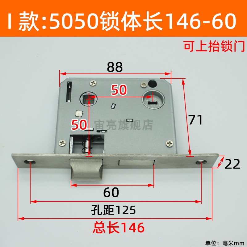 老款5050锁体上抬把手锁门室内门锁心反提锁体5045假插芯双舌单舌详情9