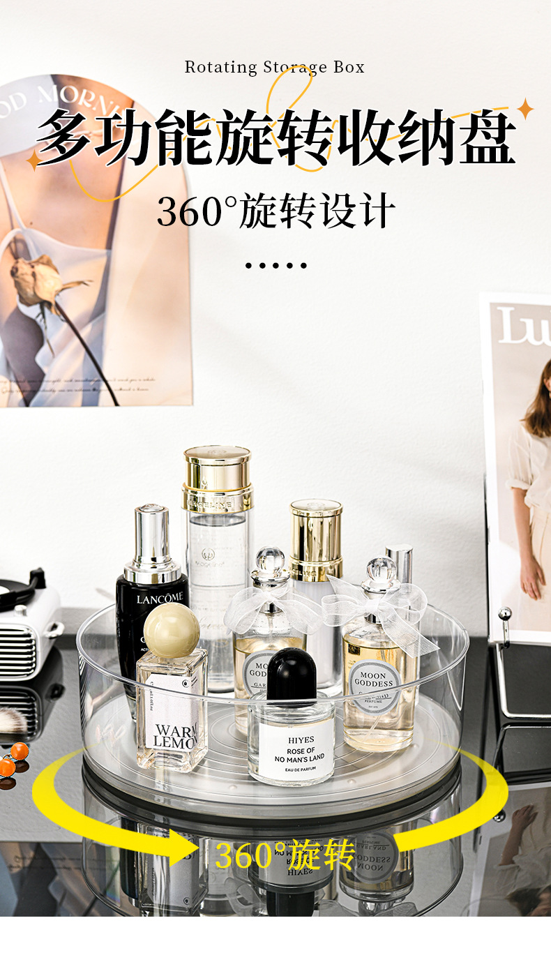外贸PET化妆品护肤品客厅透明桌面果盘零食糖果盒坚果旋转收纳盒详情1