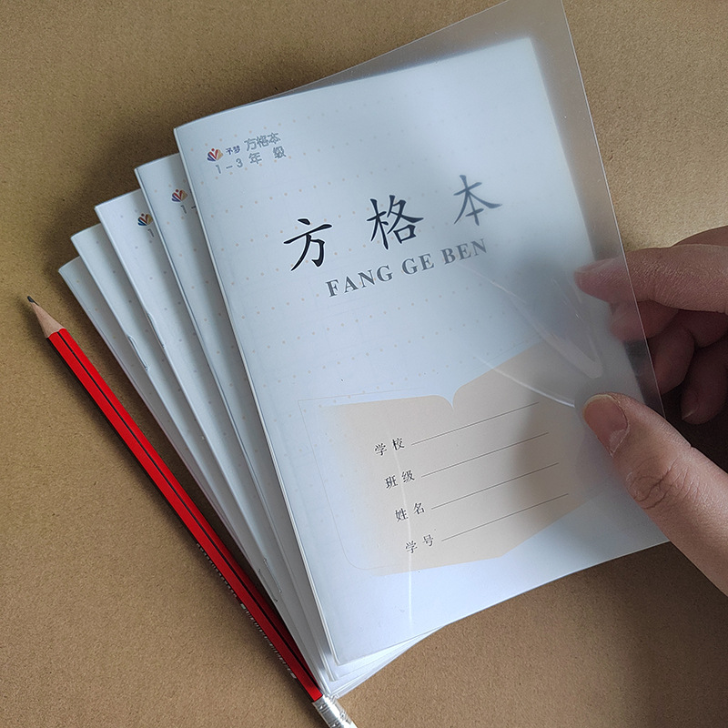 The new Jiangsu Province 1-2PP3-6 Chinese, Mathematics and English Practice Composition 7-9 Grade Square Grid Exercise Book pic 15