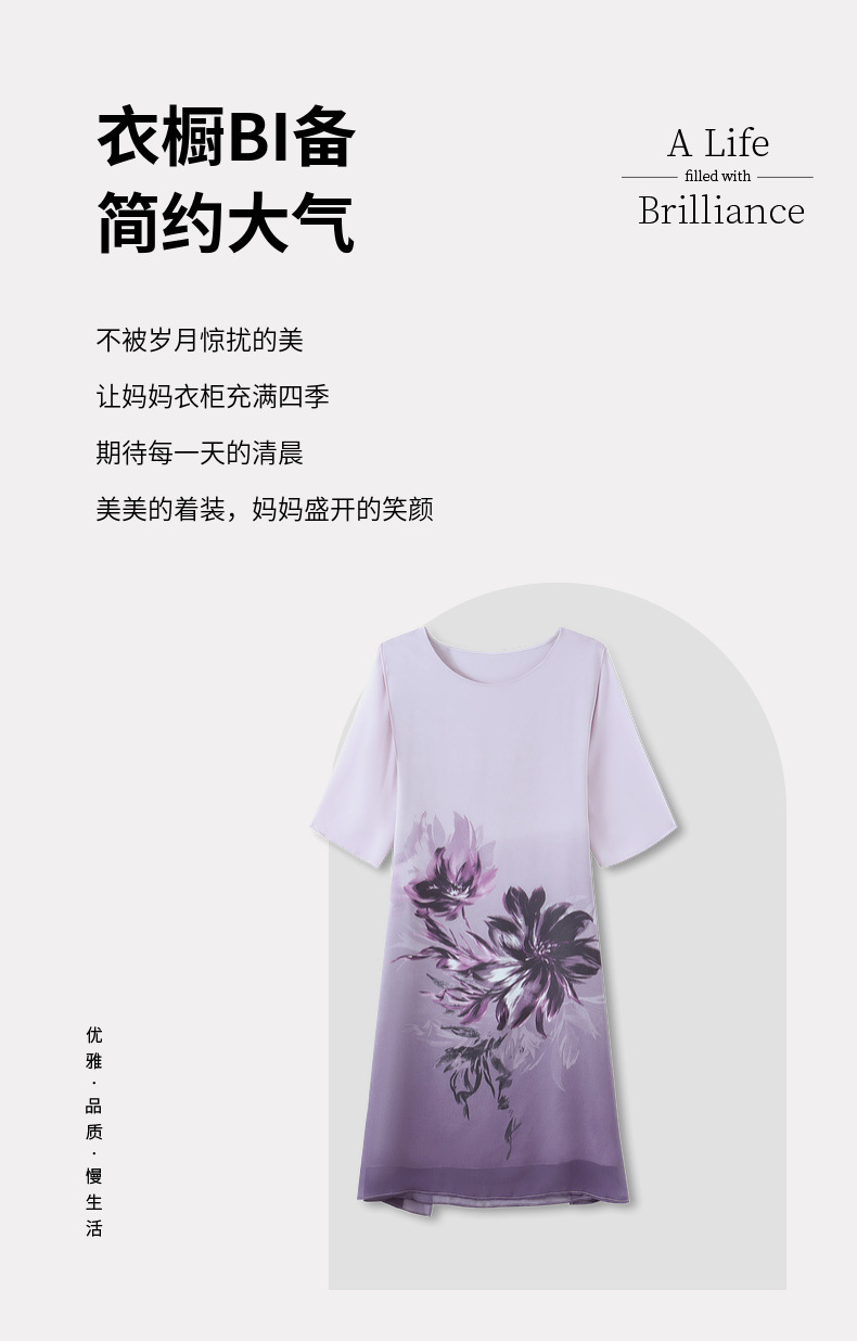 妈妈夏装洋气高贵雪纺连衣裙2024新款中年气质长裙中老年女装裙子详情2