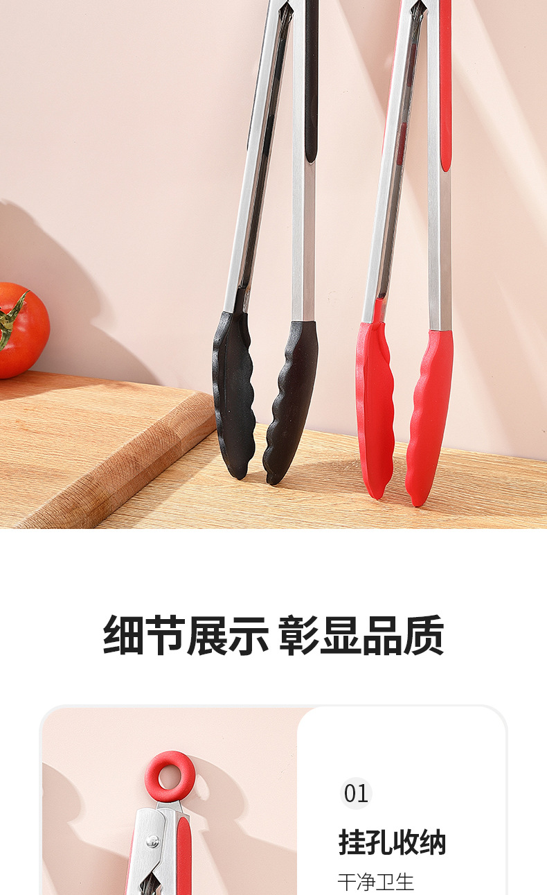 硅胶食物夹不锈钢食品夹烧烤夹烤肉夹防烫夹耐高温烤肉夹子面包夹详情16