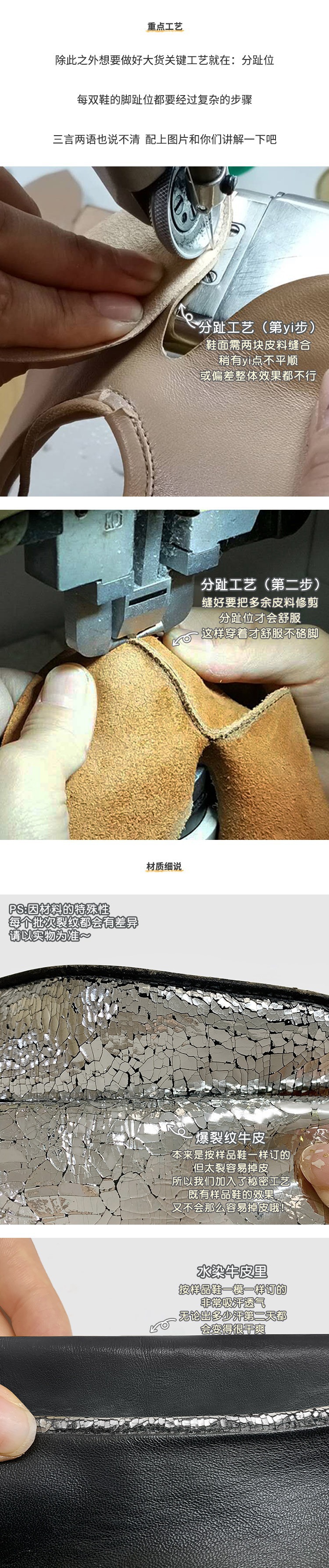 【sheii苏茵茵】私物单品～马蹄猪蹄分趾鞋浅口平底乐福鞋女单鞋详情5