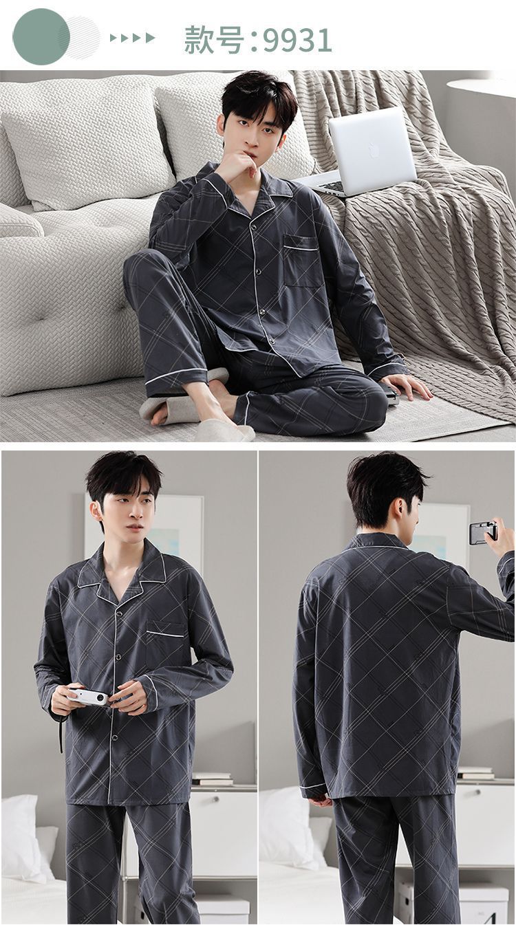 睡衣男春秋款100%纯棉长袖长裤2023新款男士夏季休闲可外穿家居服详情27