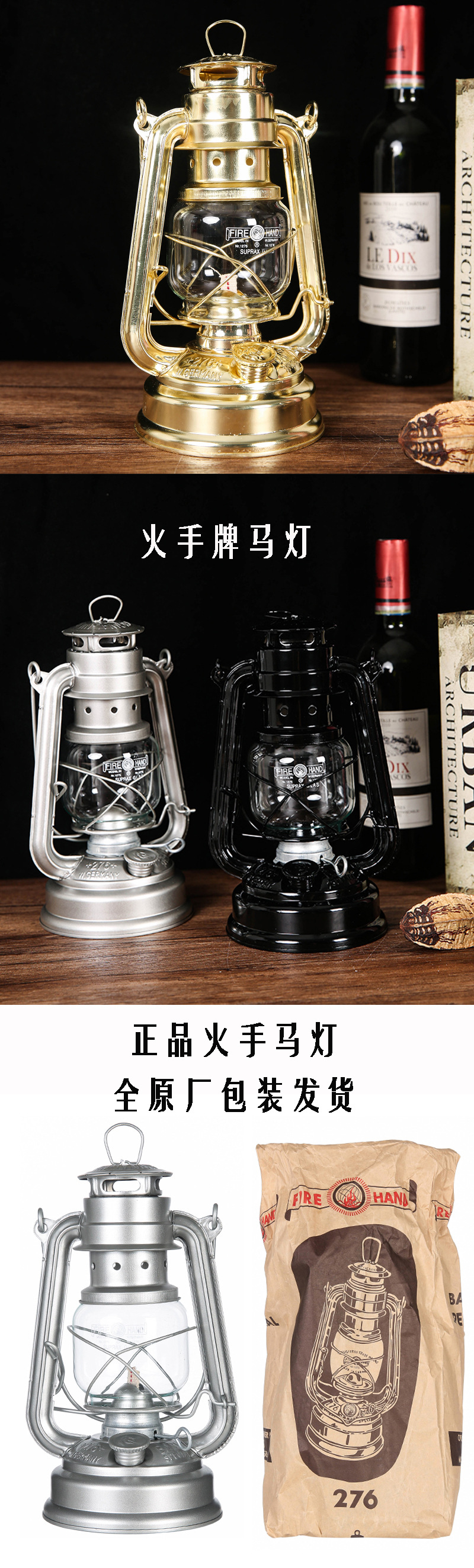276 Firehand brand lantern, outdoor kerosene lamp, German retro camping tent, atmosphere lighting flashlight pic 5