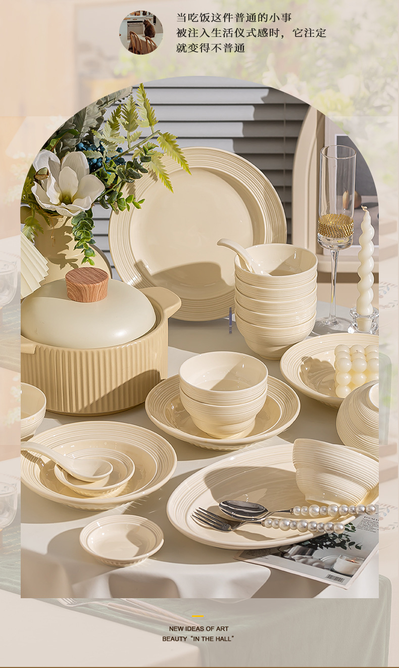 陶瓷饭碗奶呼呼盘子碗碟家用乔迁餐具奶油色碗筷釉下彩批发2024款详情11
