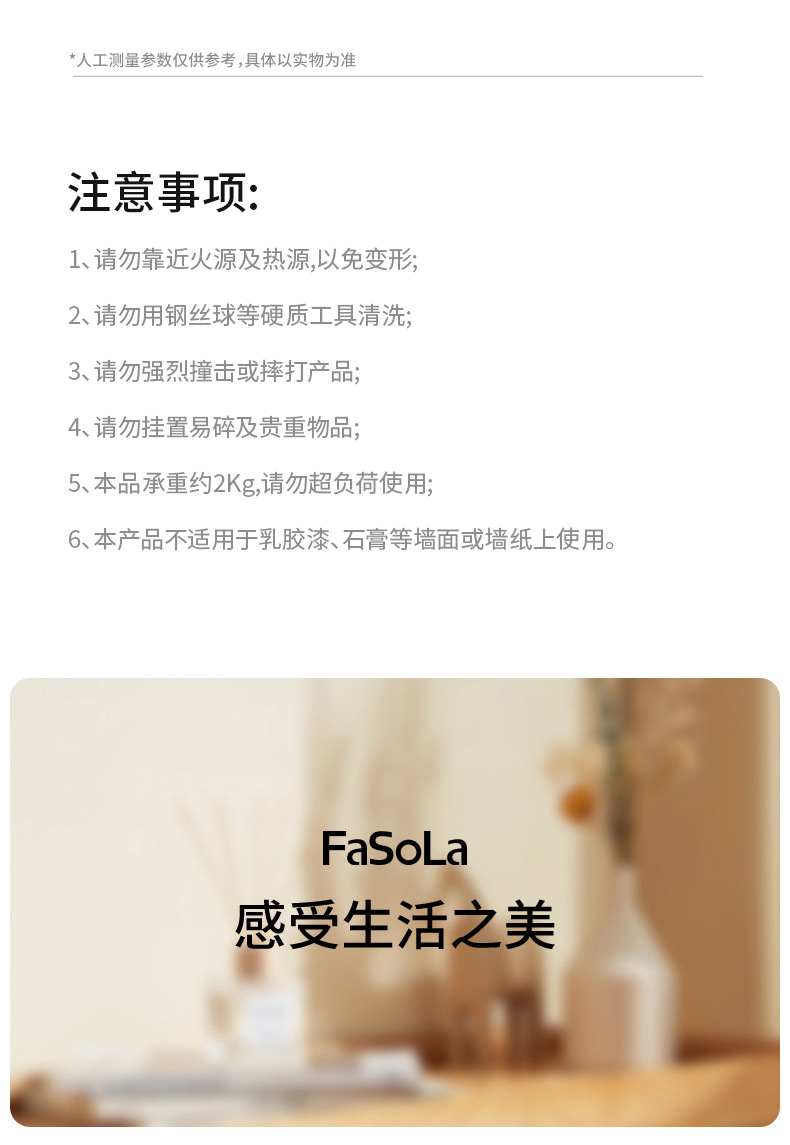 FaSoLa衣架收纳神器家用阳台多功能伸缩免打孔无痕挂衣架墙上壁挂详情22