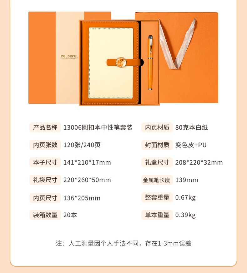 Business notebook sets, hand-held lanyard gift boxes, custom-made logo signature pens, notepads with engraved 316 insulated cups, drop-shaped plastic magnetic clasps, high-end and practical corporate customized gifts pic 3