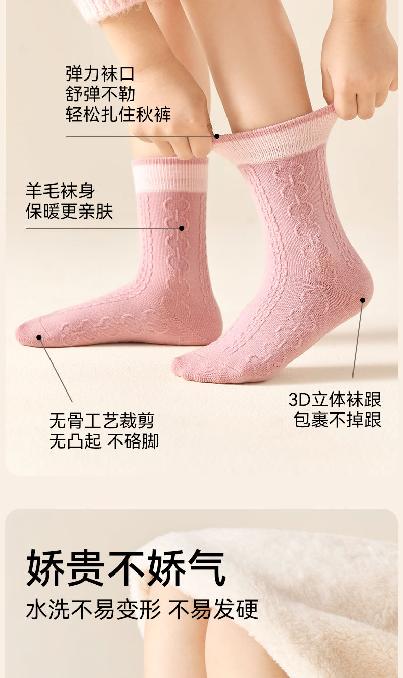 女童袜子冬季加厚羊毛高筒袜儿童秋冬无骨保暖袜女孩长筒羊毛袜冬详情19