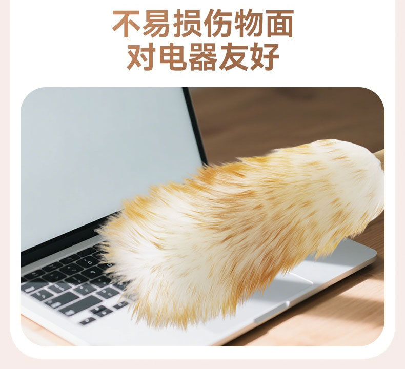 子沐纯羊毛除尘掸扫灰清洁工具室内家居家用车用加厚加密静电 鸡毛掸子除尘掸桌面扫掸子小扫把除灰尘弹轻便易用清洁工具详情10