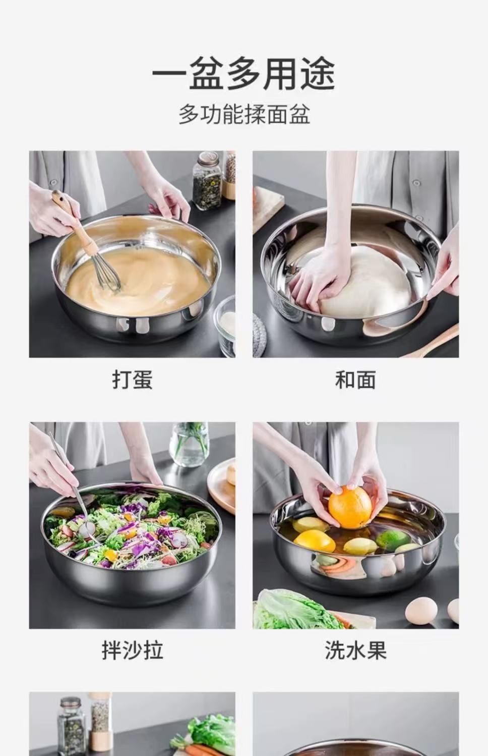 加厚和面盆超厚310不锈钢和面盆家用特厚汤盆厨房打蛋盆洗菜烘焙详情12