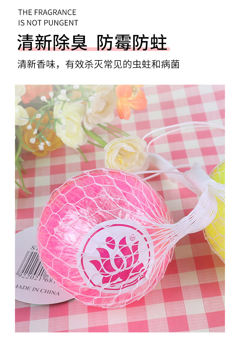 悬挂式除臭球樟脑丸厕所专用卫生球除臭丸家用芳香球小便池香精球详情4