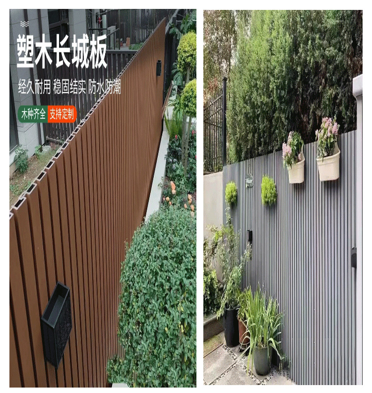 Bedroom outdoor second-generation Great Wall board wood-plastic corridor villa courtyard moisture-proof wall panel, anti-slip, waterproof and environmentally friendly material pic 11