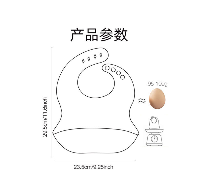 跨境新款宝宝吃饭围兜硅胶防水儿童围嘴辅食夏季口水免洗大号饭兜母婴用品围兜详情21