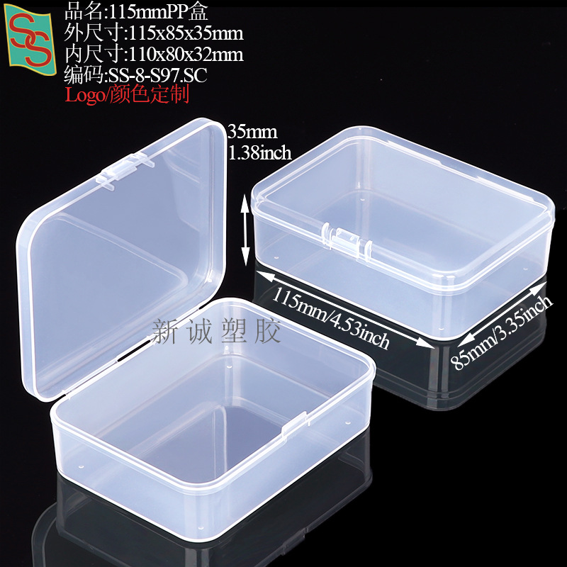 PP塑料五金工具玻璃刀盒胸针校徽纽扣盒方形相机镜头滤镜包装盒详情23