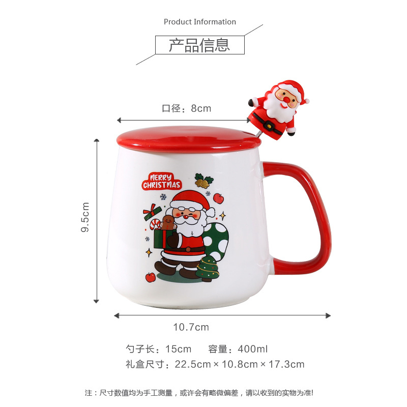 跨境创意圣诞节礼品圣诞老人马克杯带盖勺高颜值陶瓷杯实用伴手礼详情1