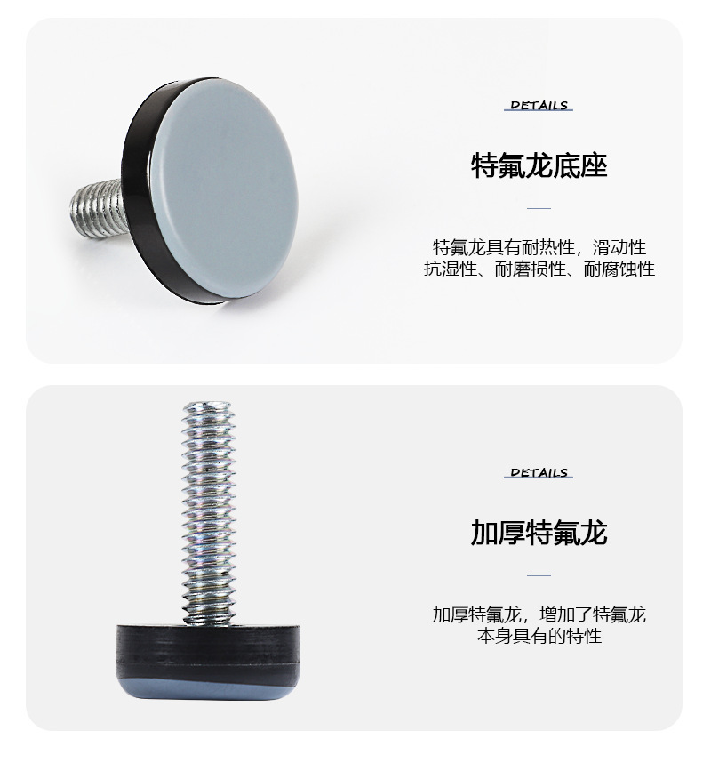 Teflon adjustable foot pads for furniture, table and chair foot pads for easy movement and adjustment of feet, floor protection pads for adjustable feet pic 14