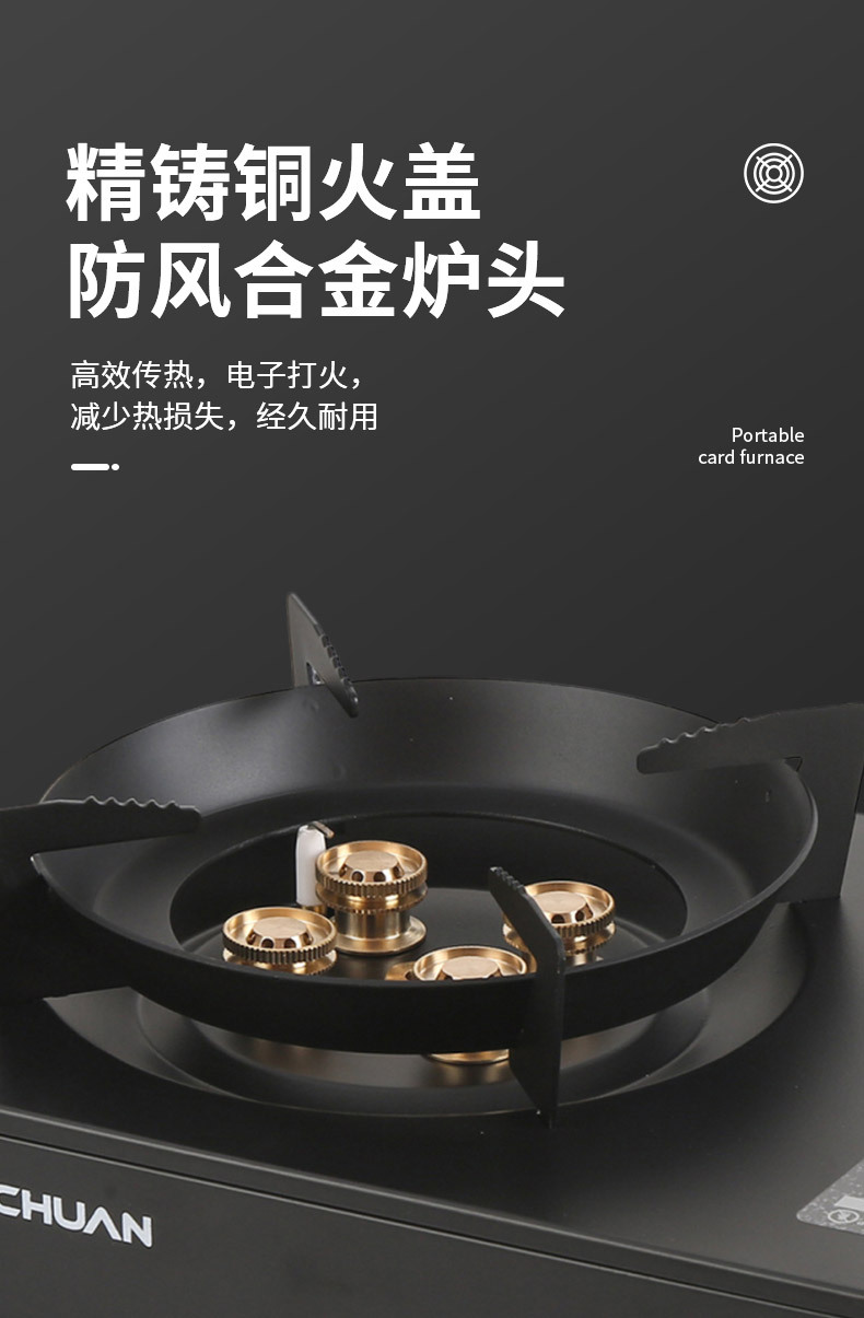 迷你五芯卡式炉火锅燃气灶户外便携式炉具露营家用卡磁炉燃气灶详情10
