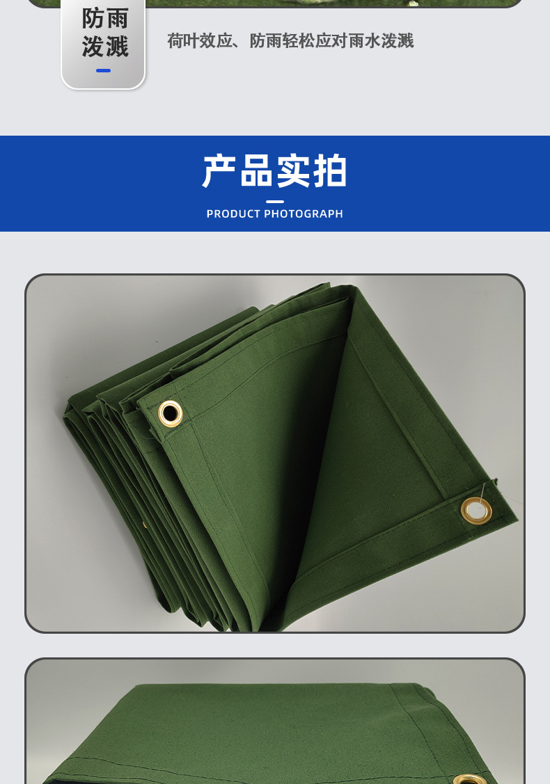 Wholesale silicone tarpaulin, military green rain cover tarpaulin, thickened sun-protective canvas tarpaulin, all-polyester canvas student pad cloth pic 4