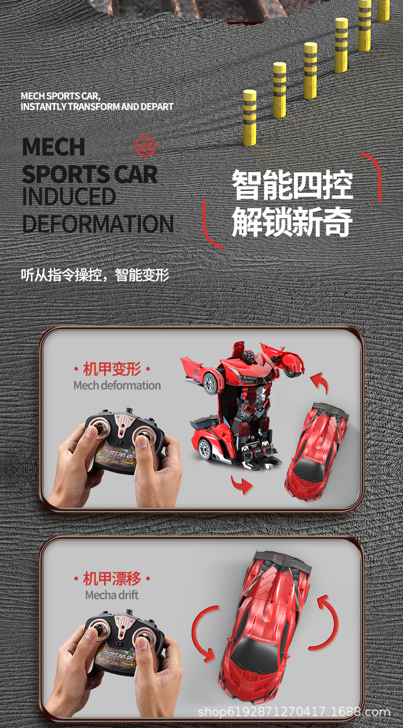 One-click transformation remote control car RC boy and child King Kong robot model toy car is selling well across the border on Amazon pic 14