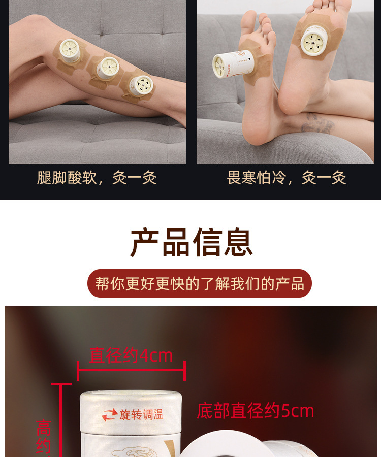 批发艾灸罐悬灸筒小灸筒百岁灸纸筒艾灸器艾灸筒艾灸盒随身灸工厂详情13