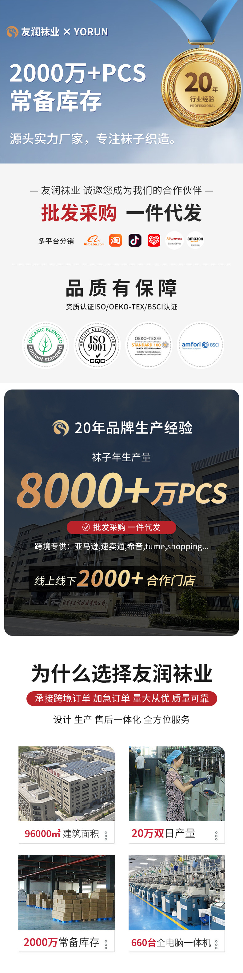 2023春季新品宝宝地板袜室内防滑隔凉婴儿袜子秋季儿童中筒学步袜详情1