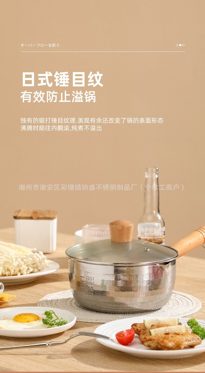 不锈钢雪平锅宝宝辅食锅木柄小奶锅泡面锅煮面锅多功锅汤锅带蒸笼详情14