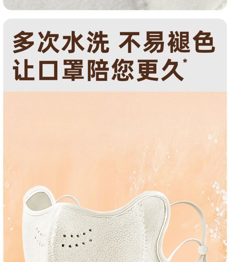 云羔绒新款保暖口罩女加厚防风防寒秋冬户外骑行滑雪旅行防风面罩详情12