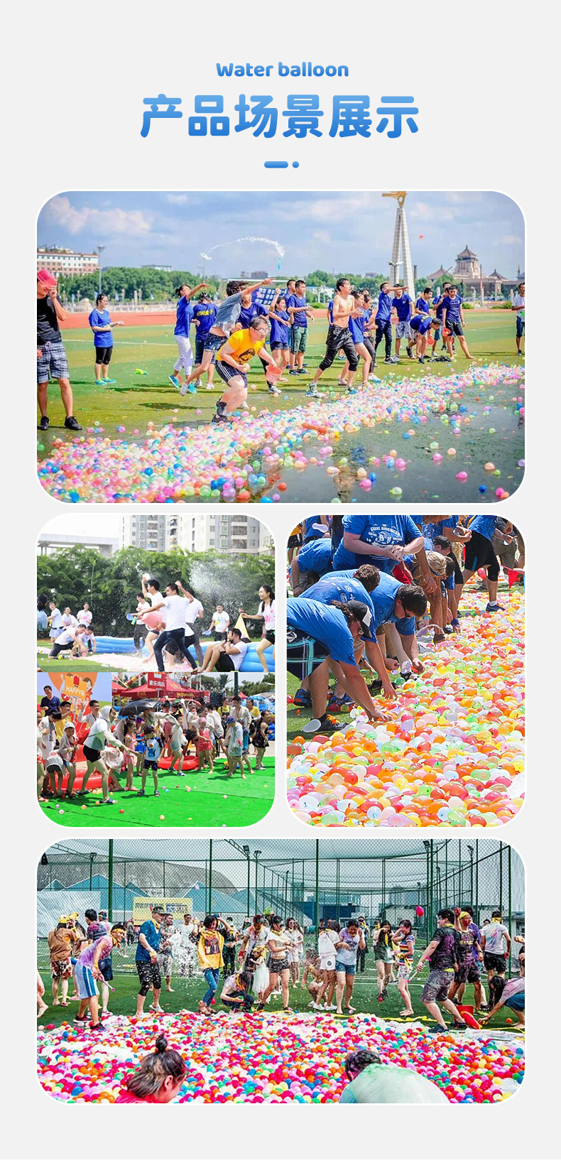 水气球儿童快速灌注自动打结夏日户外打水仗必备神器注水汽球水弹详情5