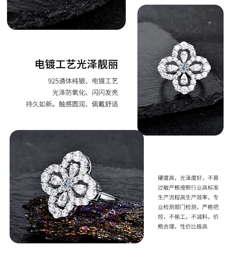 Zhuoheng Selection 2026 Classic Super Sparkling Four-leaf Clover Micro-inlay Mosan High-end One-piece Mosquito Coil, Versatile Four-leaf Clover Cross-border Ring from Europe and America pic 12