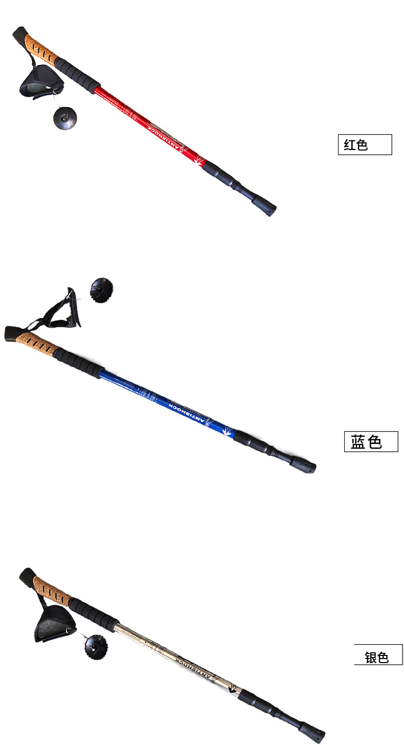 北欧式越野行走杖三节伸缩健走杖 登山杖户外健行杖老人徒步手杖详情7