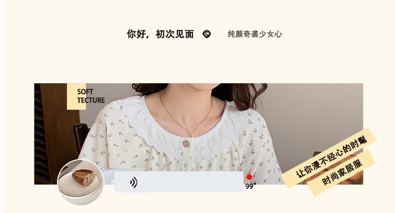 Korean style ins country-style pajamas for women, thin and sweet lace long-sleeved and long pants set for women, fresh floral home wear pic 2