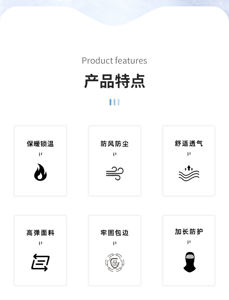 Wholesale of winter ski face masks, windproof and warm cycling masks, simple black letter headband and ear-hanging masks pic 2