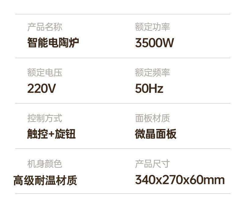 New 3500w high-power induction cooker for household stir-frying, light wave cooker, no pot selection for tea cooking, rice cooker batch pic 21