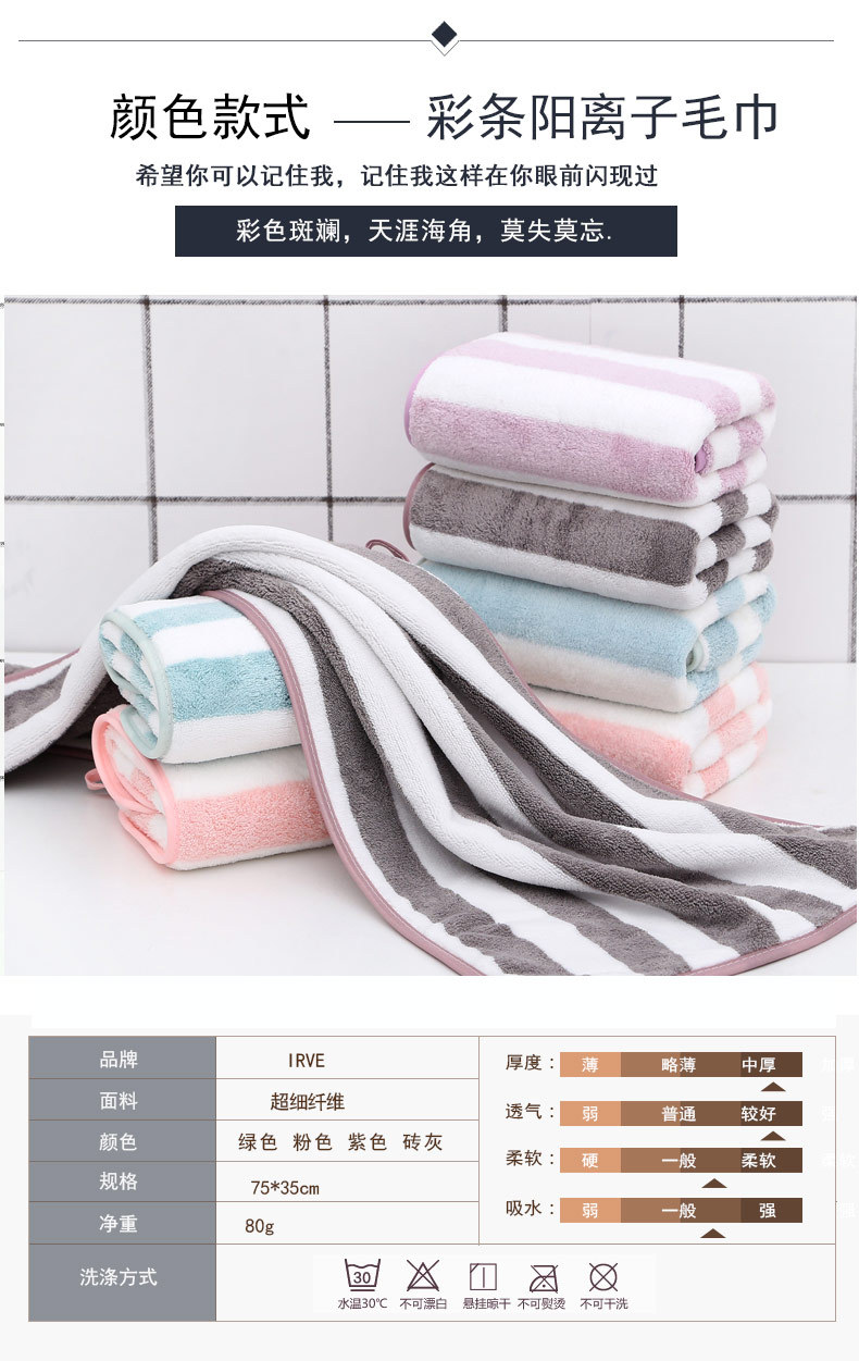 The coral fleece warp knitted towel is a more absorbent welfare gift with a LOGO for washing the face. It is a super-fine fiber cross-border large bath towel pic 9