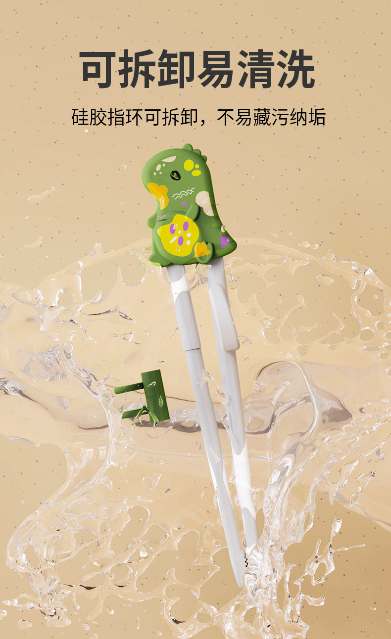 佳宜贝比儿童餐具批发婴幼儿练习筷学习筷宝宝筷子训练器辅食工具详情7