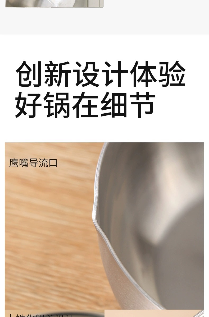 Thickened food-grade 316 stainless steel milk pot, non-stick snow flat pot without coating, small pot for cooking instant noodles for one person pic 20