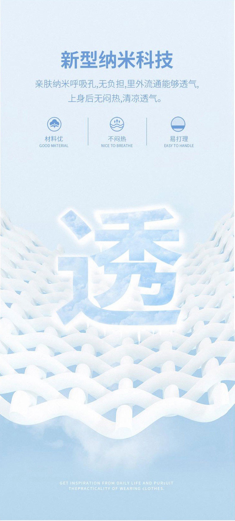 2025年新品上线夏季休闲商务薄款T恤衫上衣男士冰丝短袖POLO衫详情5