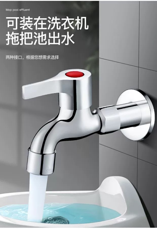 全铜洗衣机水龙头单冷4分专用快开加长拖把池水嘴接头家用水龙头详情9