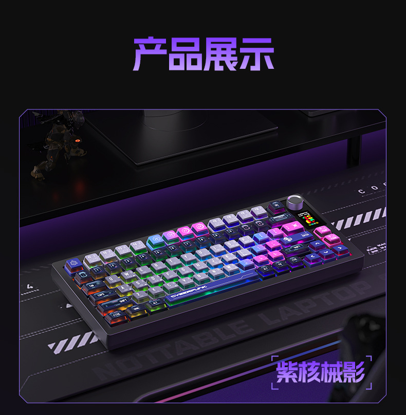 狼途LT75蓝牙无线键盘三模连接客制化办公高颜值电竞游戏机械键盘详情22