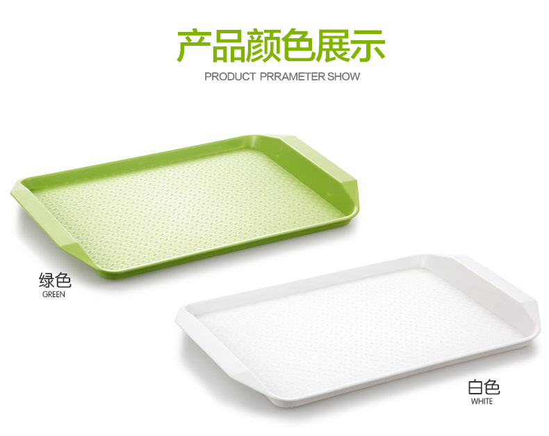 商用快餐店托盘饭店端菜上菜托盘加厚防滑防摔盘餐饮专用食品级盘详情4