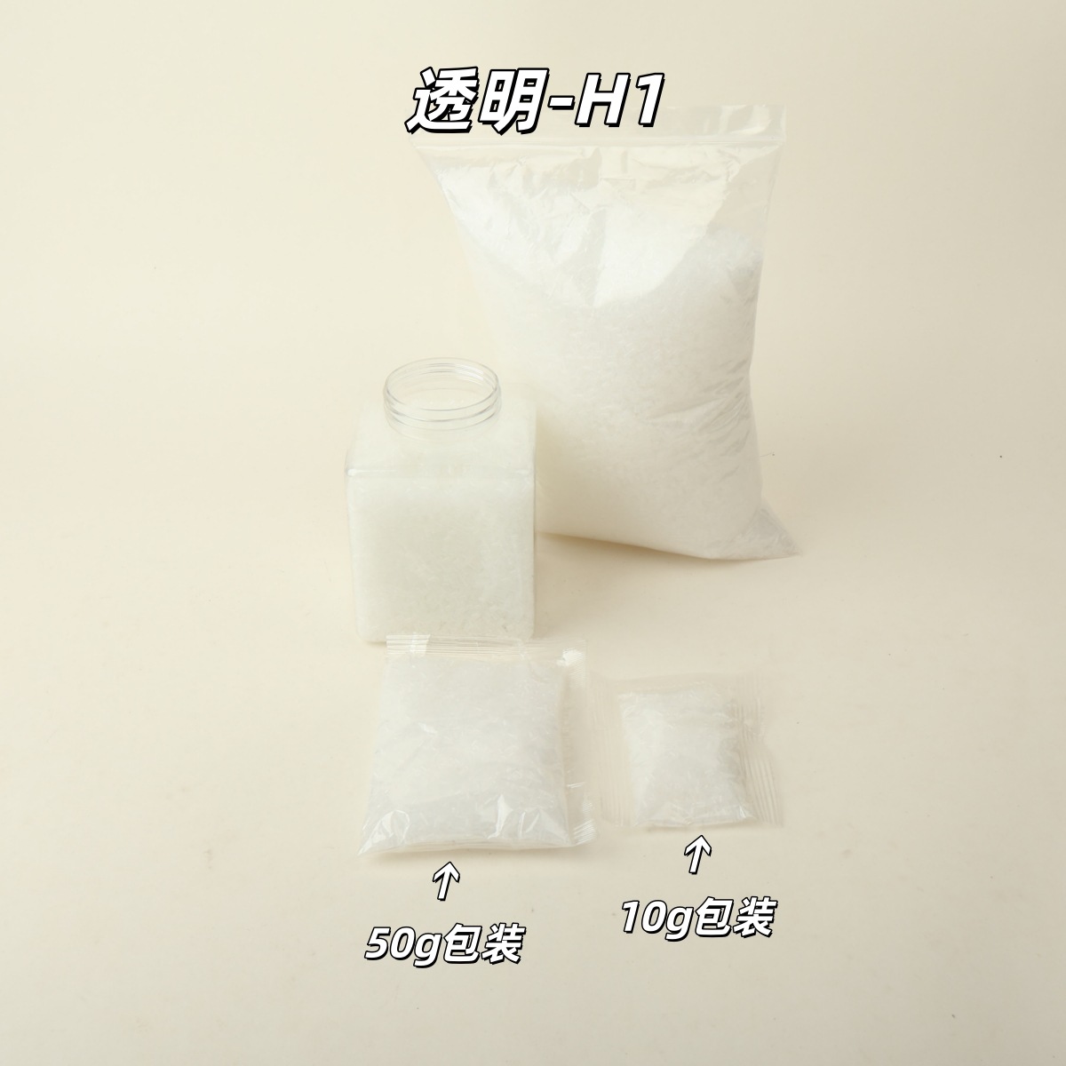 2.6mm拼豆急救补充包融合豆DIY拼图透明黑白肤色常用色号大厂通用详情9