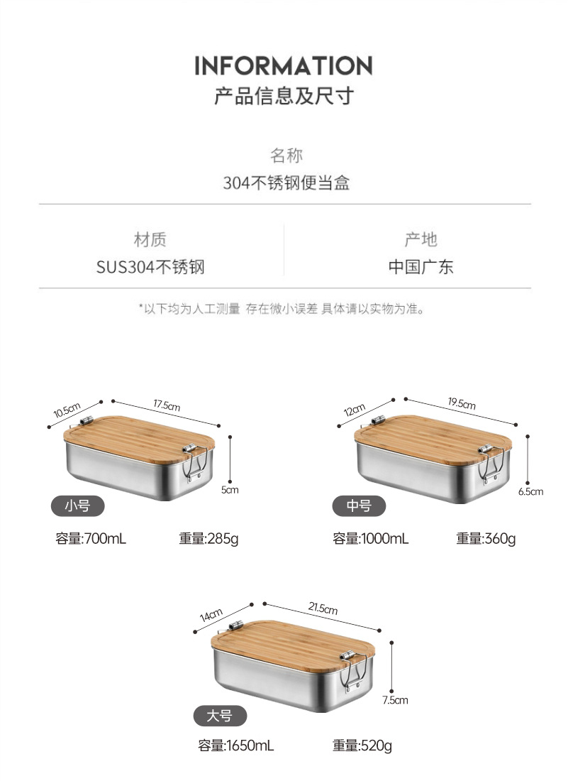 跨境304不锈钢竹盖饭盒卡扣户外野营餐盒便携方形午餐密封盒家用详情6